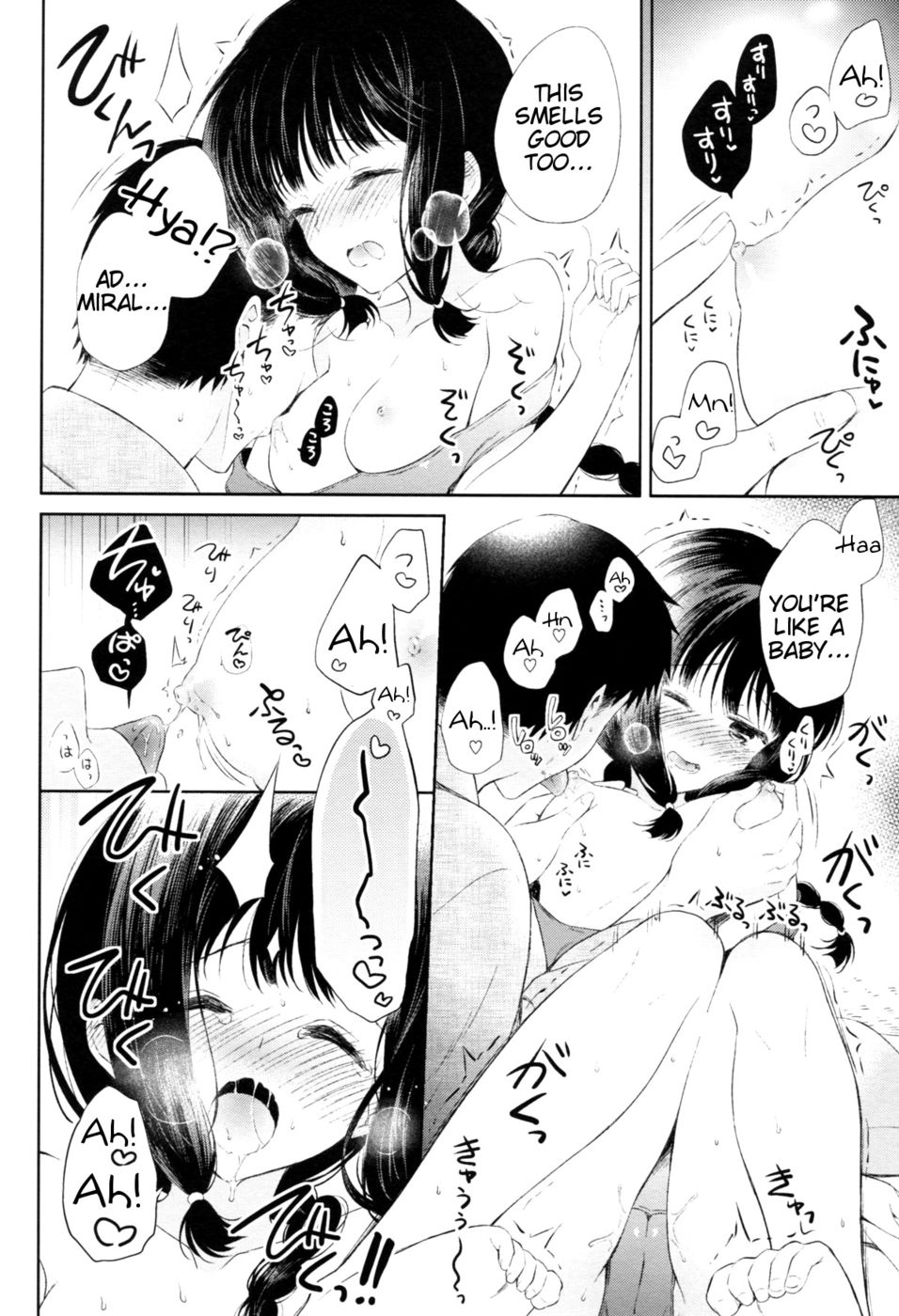 Hentai Manga Comic-Hot Hot Summer Day-Read-7